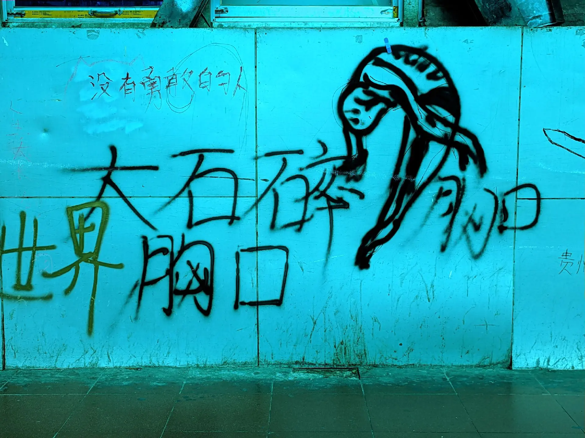 恁咋不早说，咱俩某以后