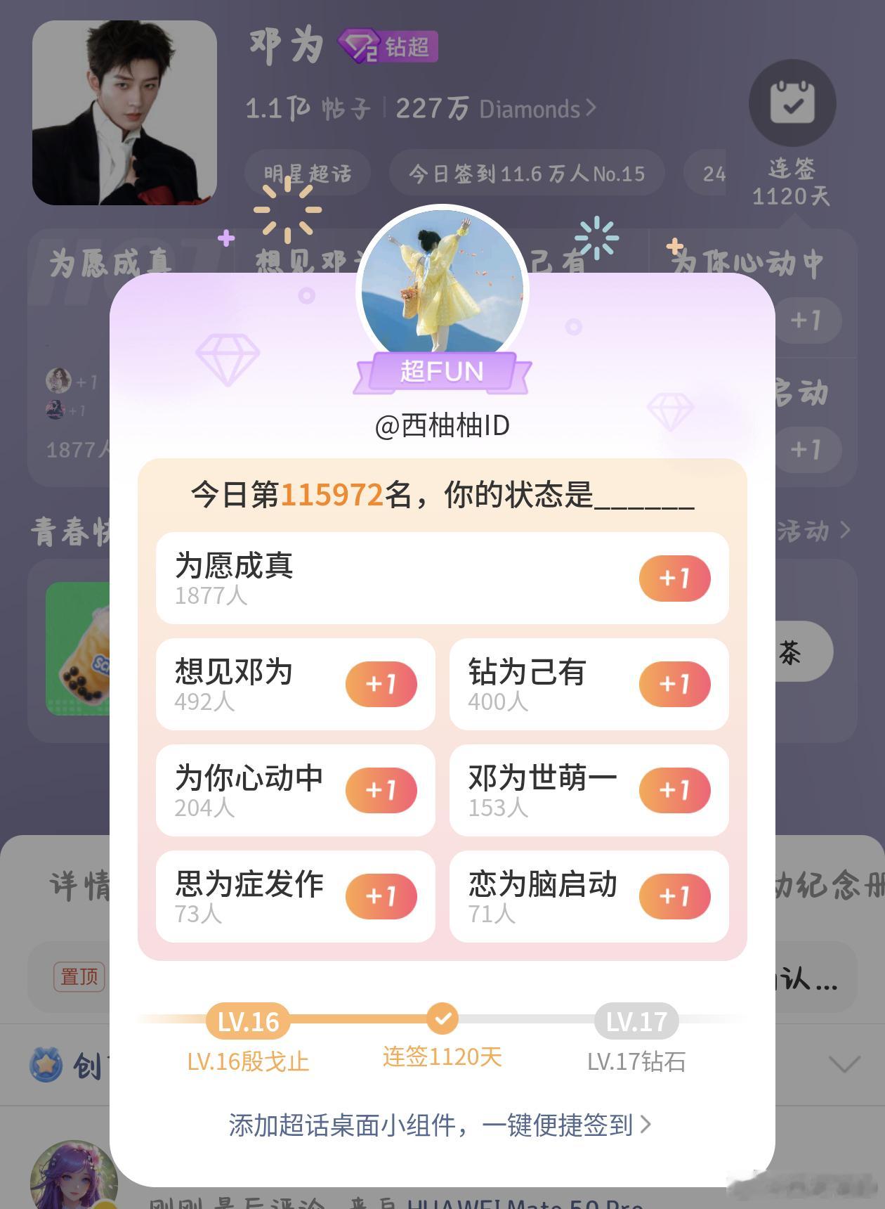 1120天，陪伴多么珍贵的存在，一个和你没有血缘关系的人！你们彼此陪伴了1120