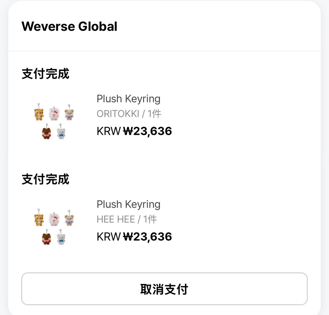 奖学金到手先孝两只娃我不行了。 