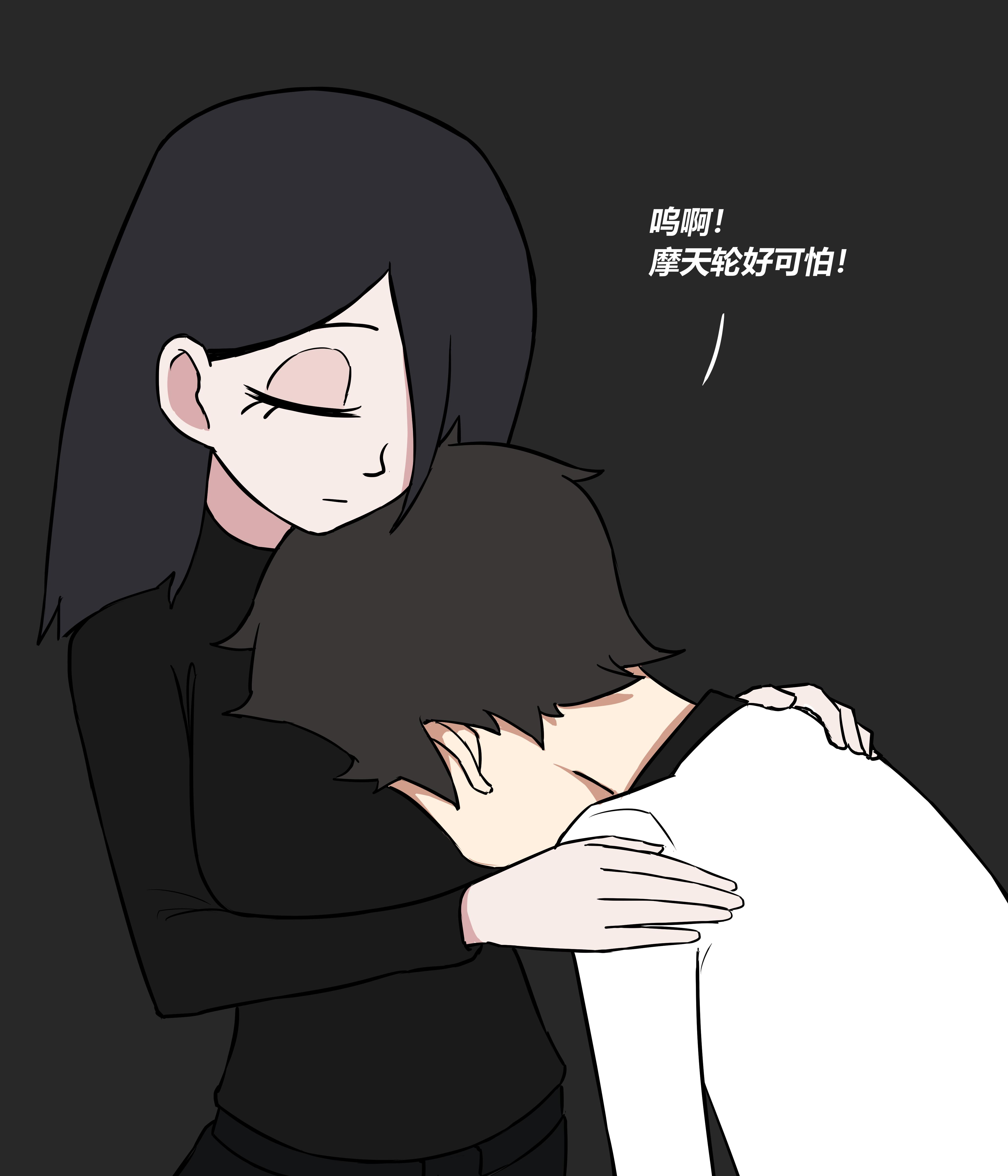 我的冷酷女友142。