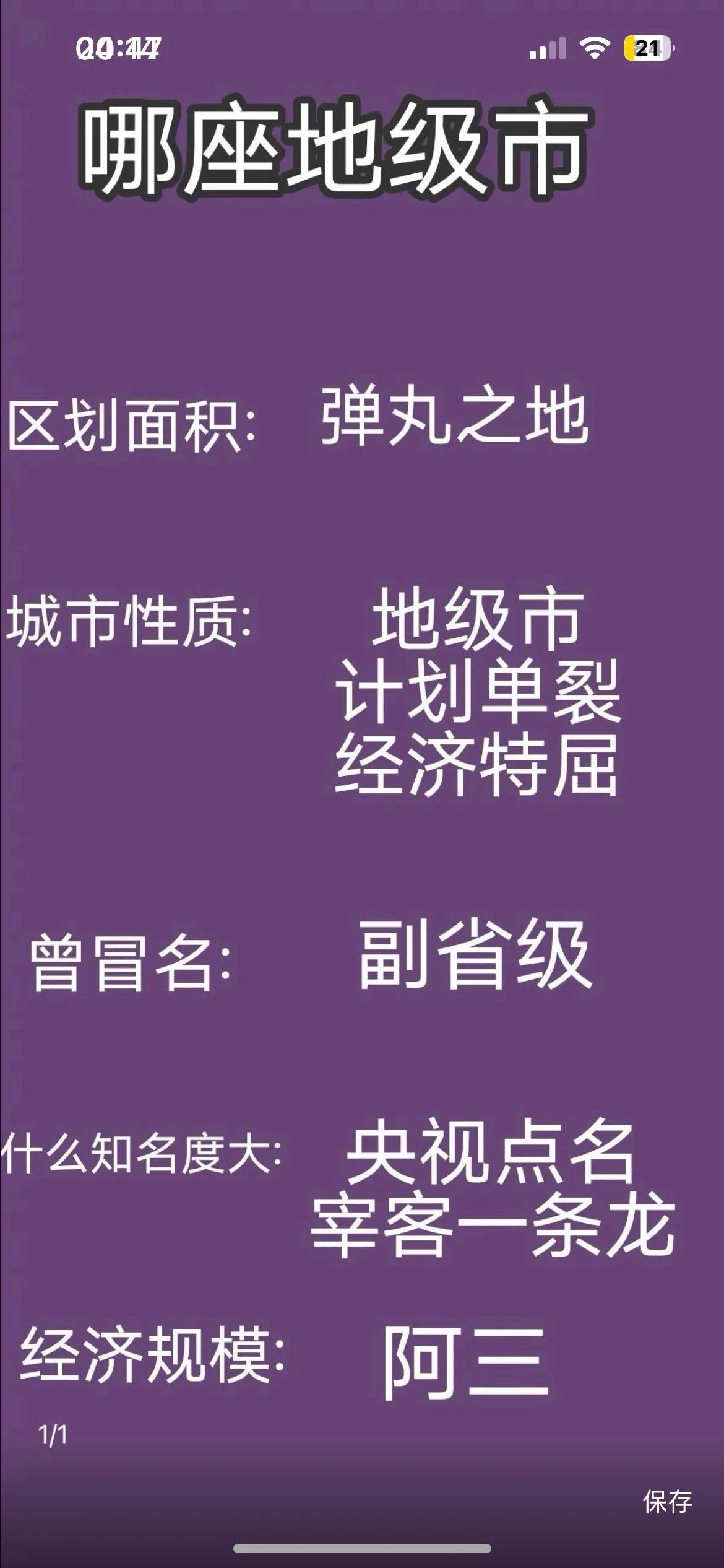 @沉默是金eco 哪个计单这么悲催？