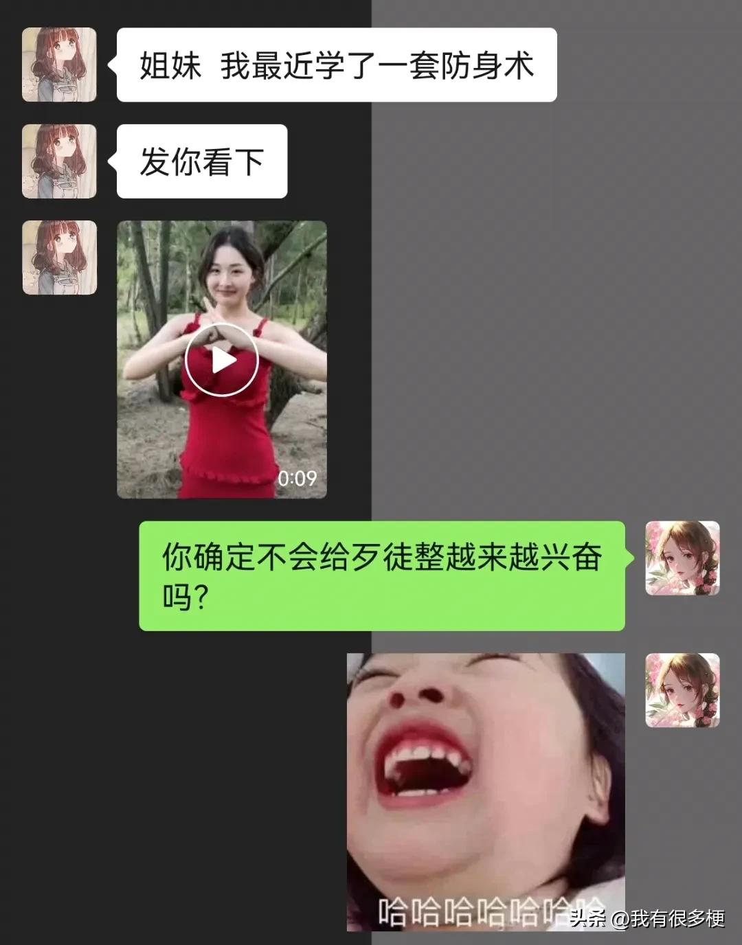 闺蜜花5000学的防狼术！



#搞笑一刻#
