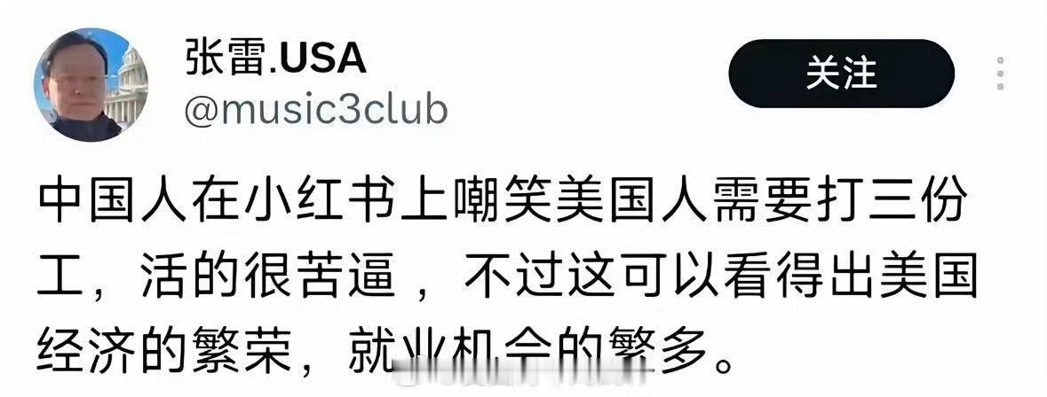 精美的姿势永远都是跪舔，不管美国怎么搞，精美都能三百六十度无死角地跪舔，姿势是千