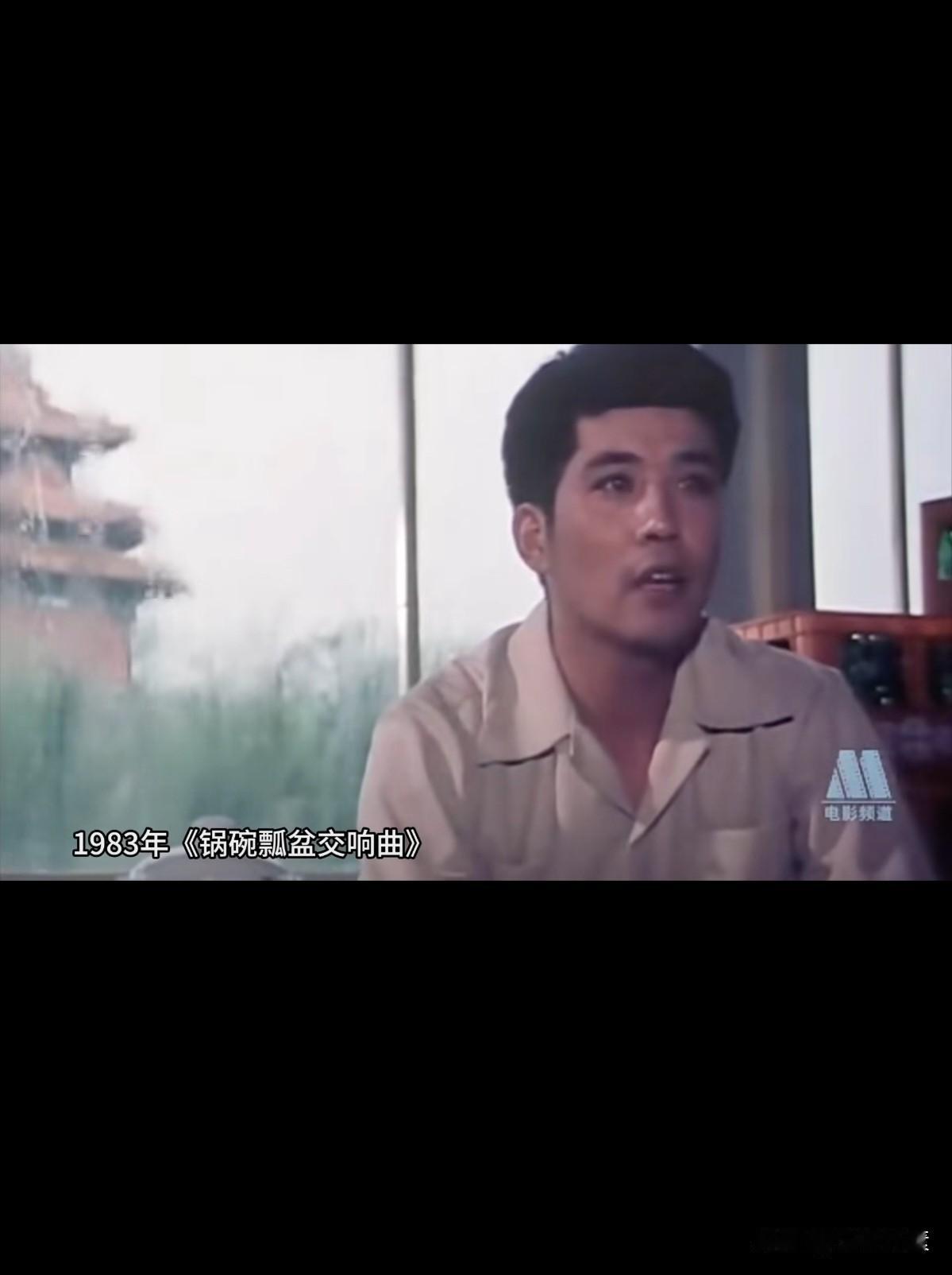 大导演张艺谋说过，他是上戏第一帅。
曾与陈道明，张丰毅齐名，
也是作品无数的殿堂