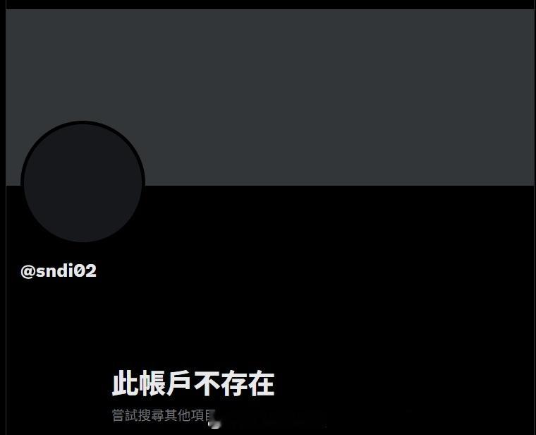 卧槽！！神马情况啊！！春泥老师怎么被西方网友骂到销号了？？！！ 