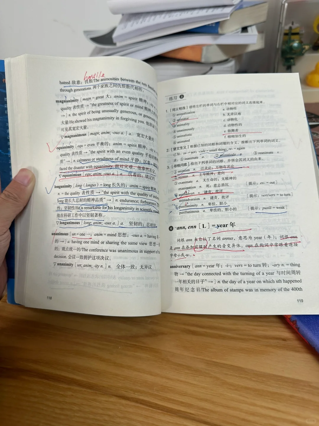 读民办本科，一定要保持这样的心态！
