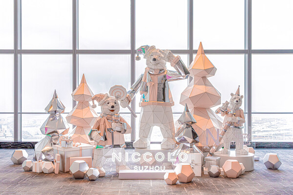 苏州尼依格罗酒店呈献圣诞礼遇 打造「粉色童话」