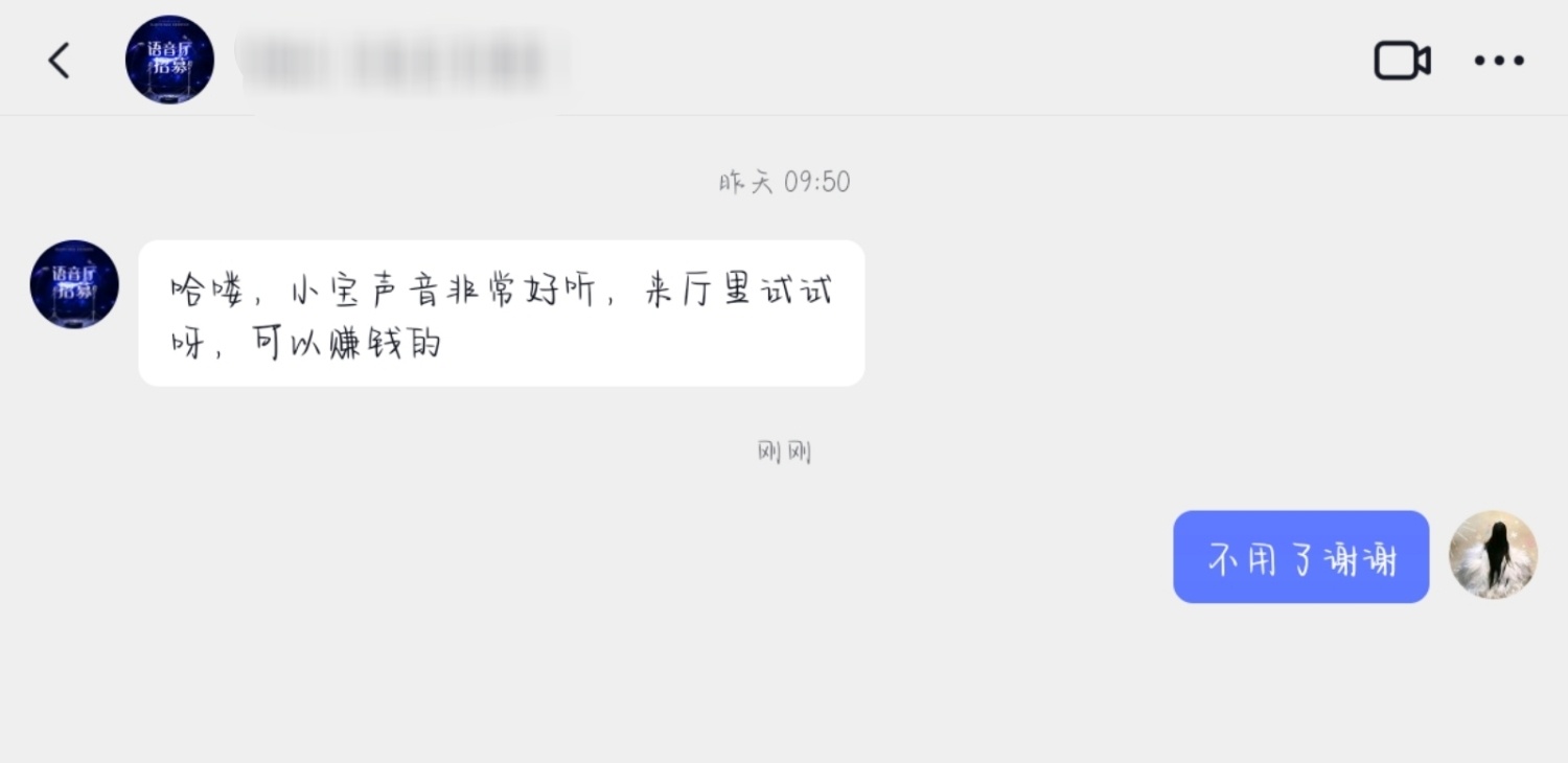 鞠婧祎周边市场 有人夸我声音好听（本人感觉我的声音不好听啊） 