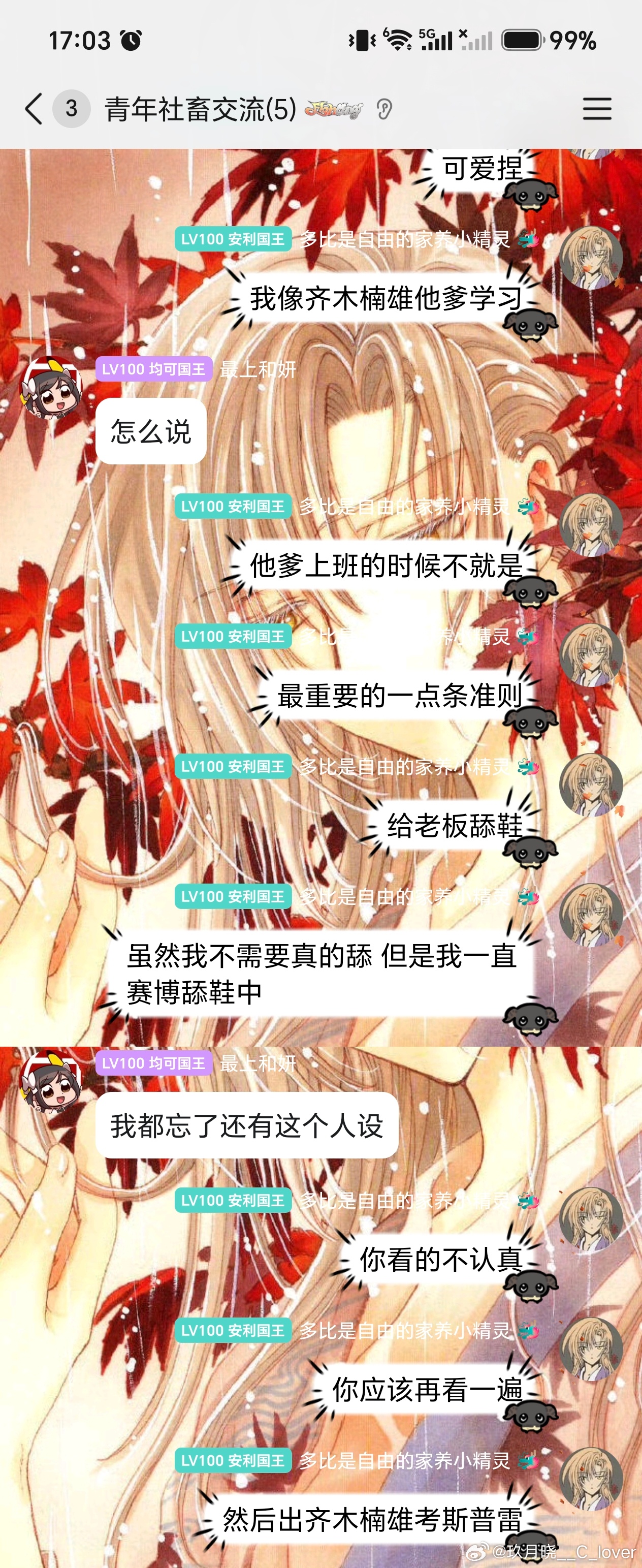 司马昭之心 
