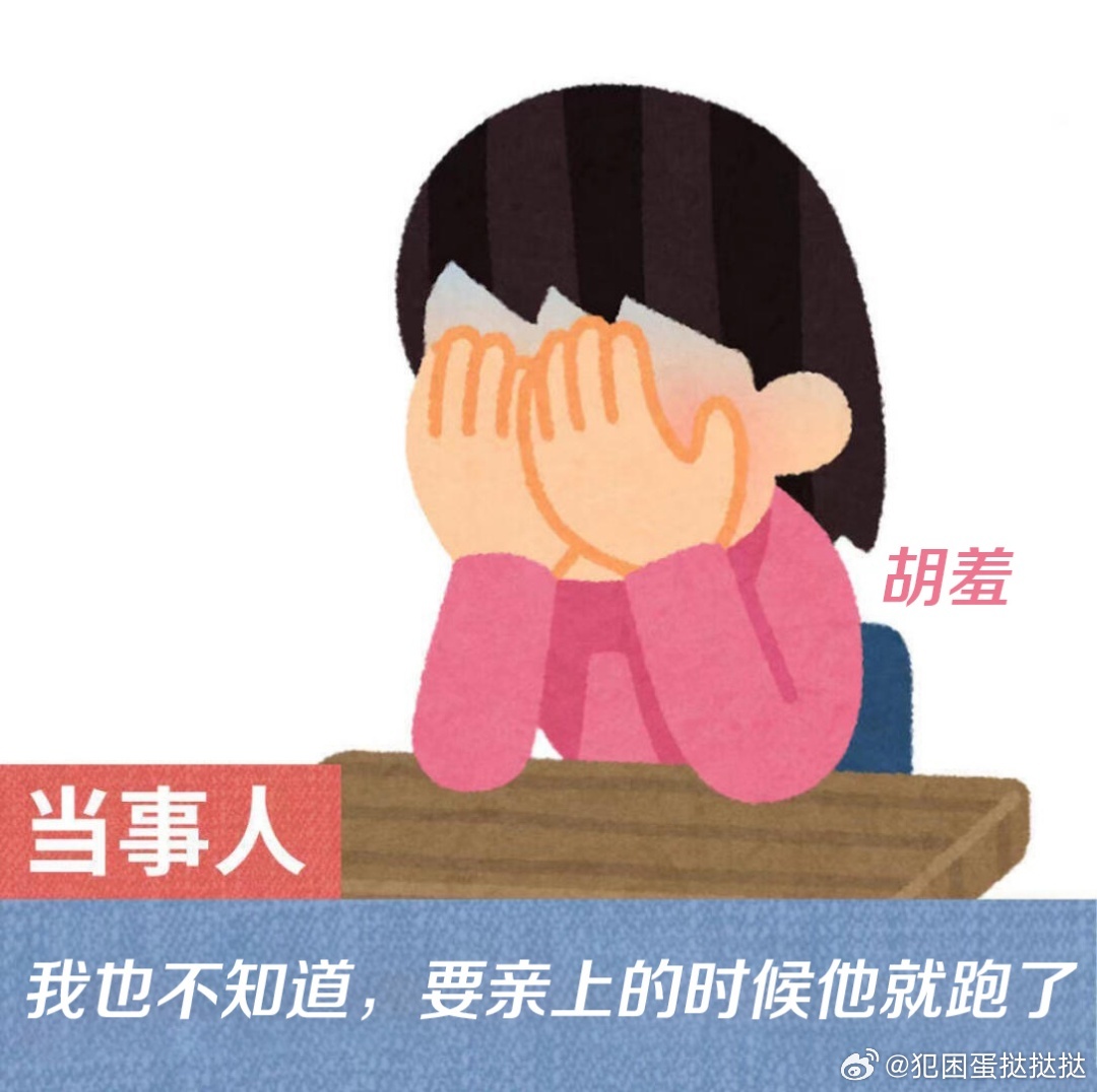 第一次在国产剧看到回避型霸总 欲宇还羞天台名场面好揪心！胡羞主动出击，肖稚宇因原