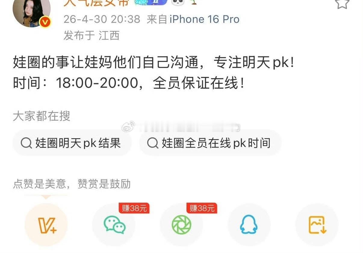 宁艺卓 朱志鑫大粉格局极致反差