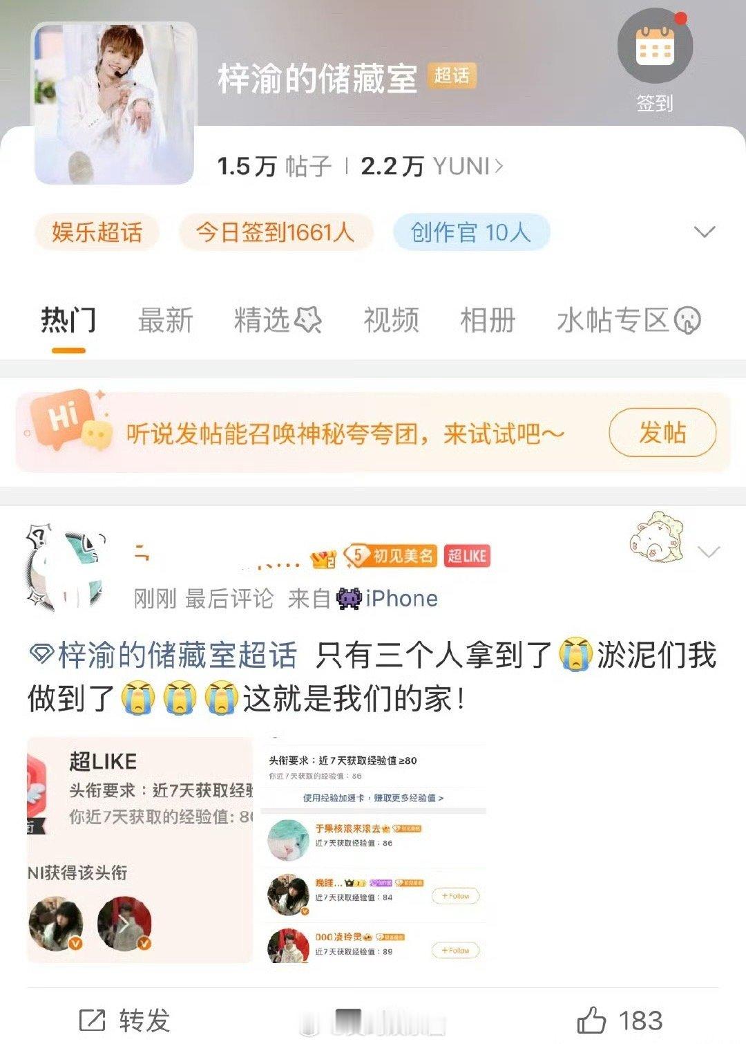 梓渝又有新黑超了嘛[傻眼] ​​​