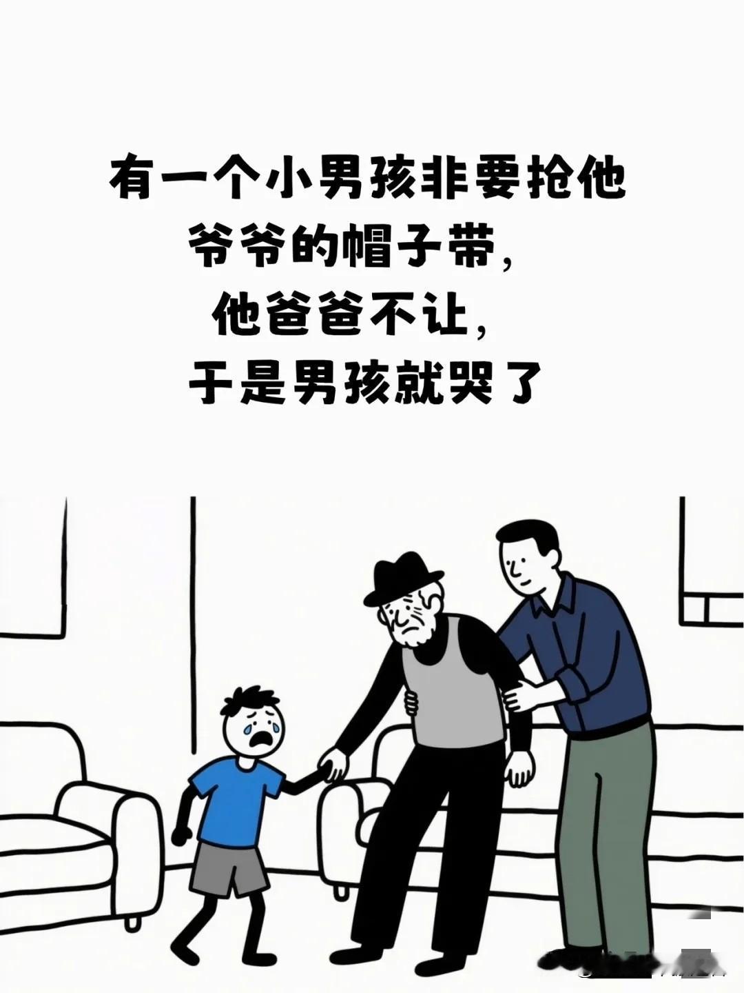 【爆笑漫画】：你看我像你爹不？🤣一秒笑喷～