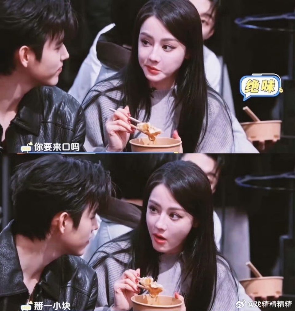 迪丽热巴陈飞宇吃同一块葱油饼网友说，这合适吗？这和同喝一碗胡辣汤有什么区别？