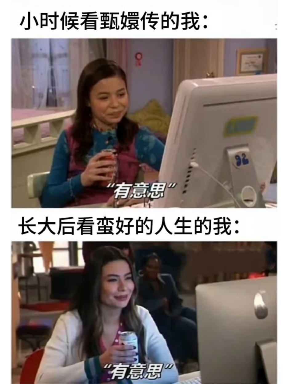 大清早，发廊刚开门我就来做头发我的Tony在看《蛮好的人生》，我也跟着看，妈呀胡