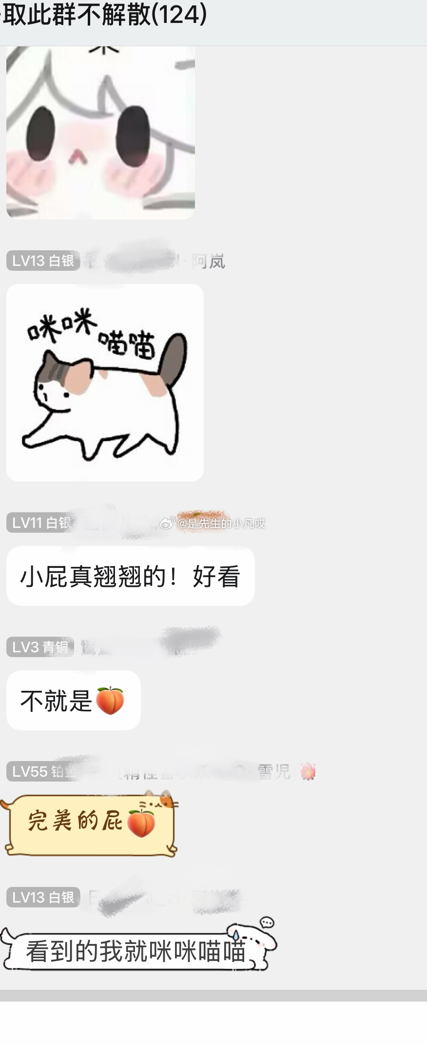 （凡凡和妹宝儿）可爱的人遇见可爱的人 