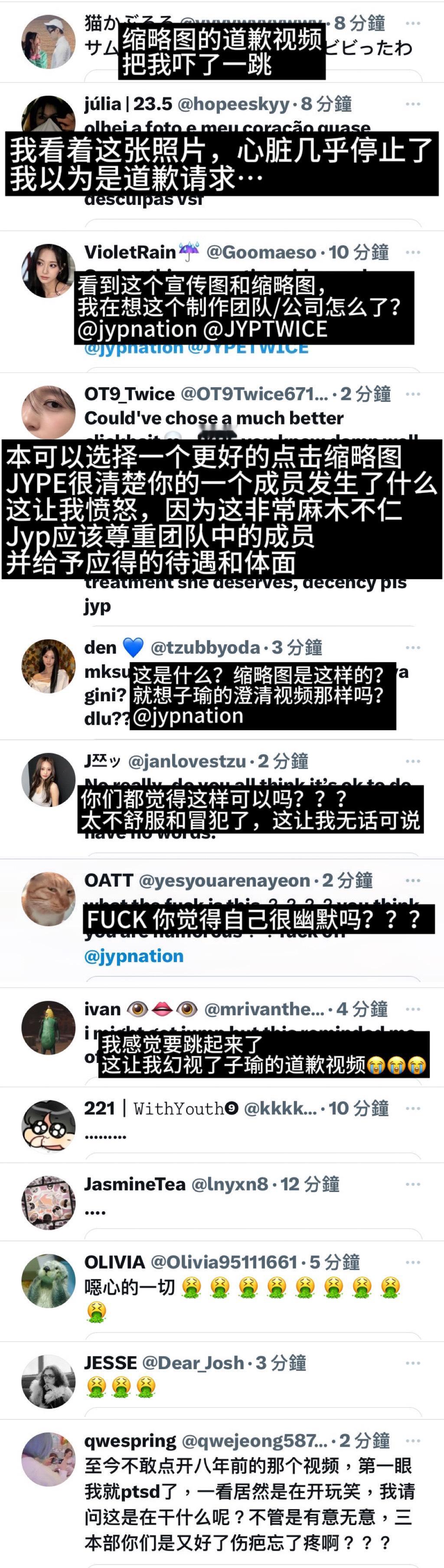 【1648号来信】#朴志效# 看到团超有人说瑜粉敏感，所有人都觉得非常不舒服的东