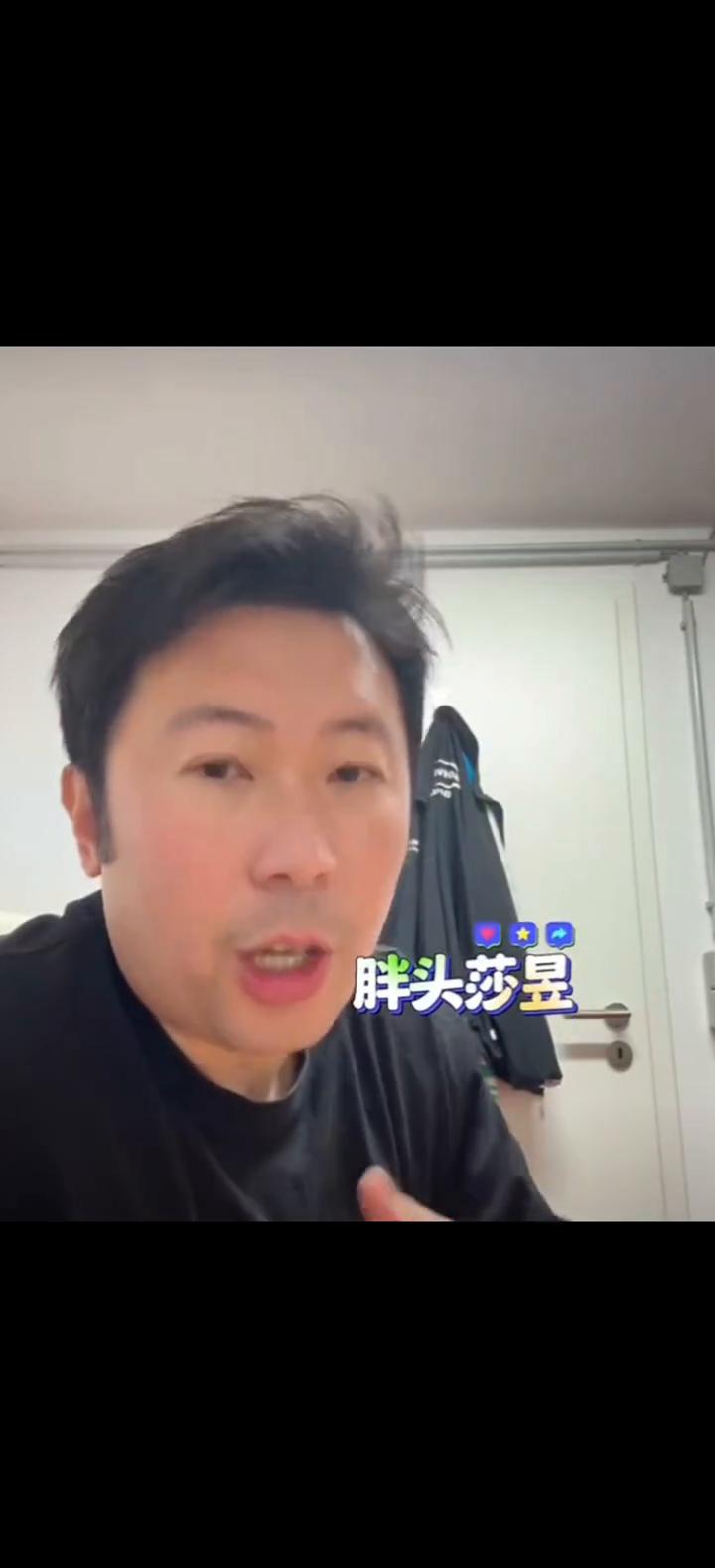 别再说技术下滑！雷洋：樊振东缺正式比赛，首战赢下就打开局面。
胖头莎昱。
这帮人
