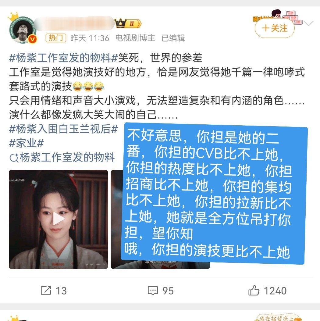 世界的参差在于你大夸特夸的总是比不上你爱贬低的不好意思，你担是她的二番，你担的C