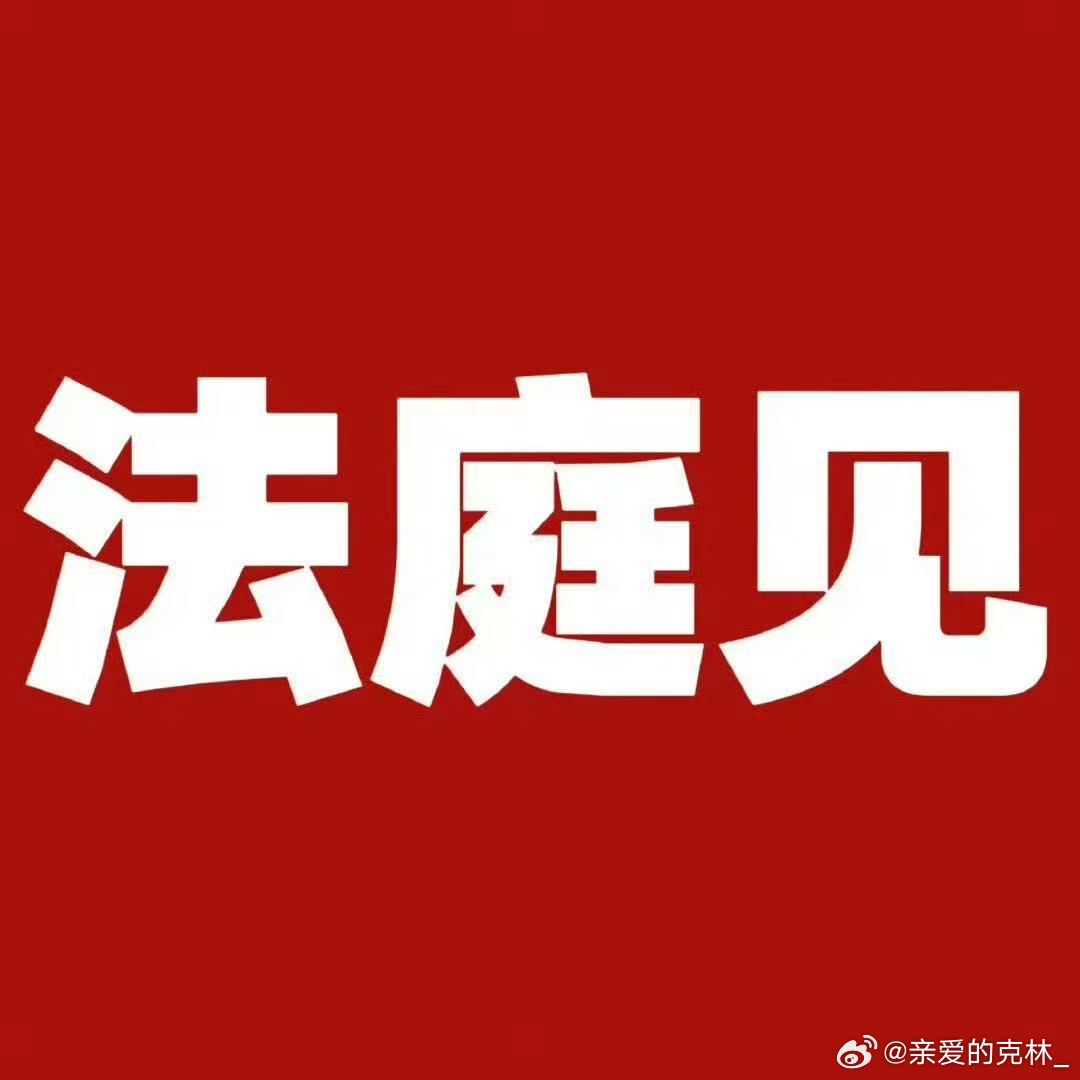 九成美发田栩宁素颜涉嫌违法已涉嫌犯法请处理 