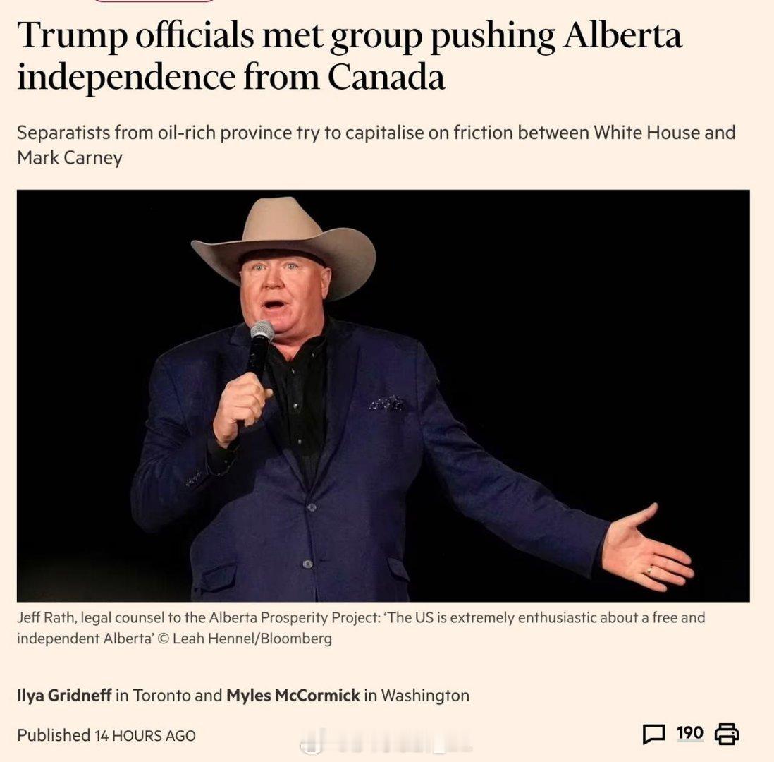 据英国《金融时报》援引消息人士称，特朗普的代表秘密会见了一个主张阿尔伯塔省从加拿