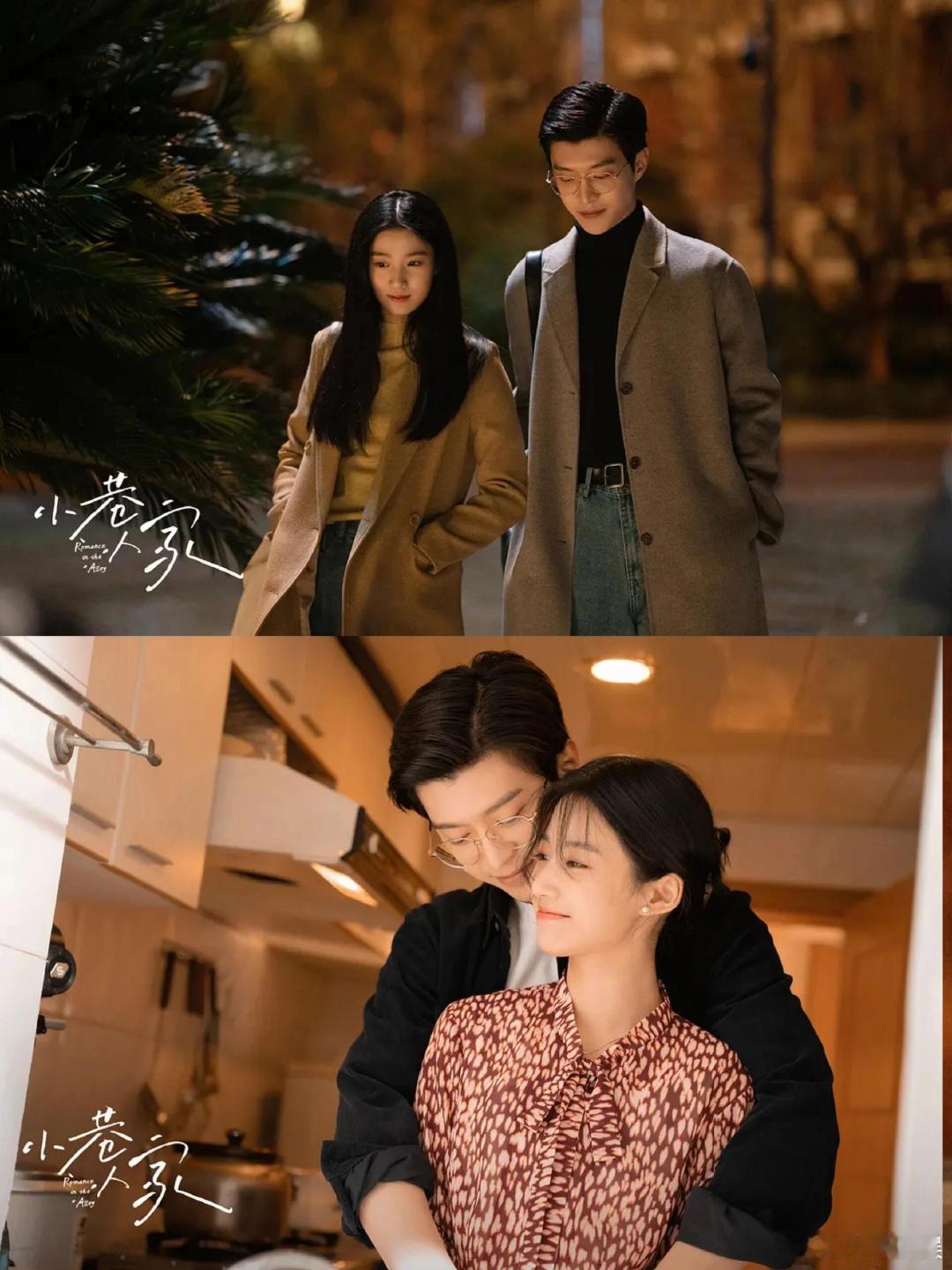 曝小巷人家2讲年轻组婚后的故事曝小巷人家2年轻组挑大梁 90年代创业浪潮来袭，庄
