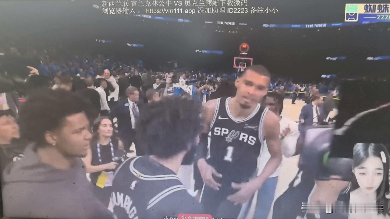 NBA马刺西部称王，12年再进总决赛，文班亚马MVP
经过七场对决，今日NBA季