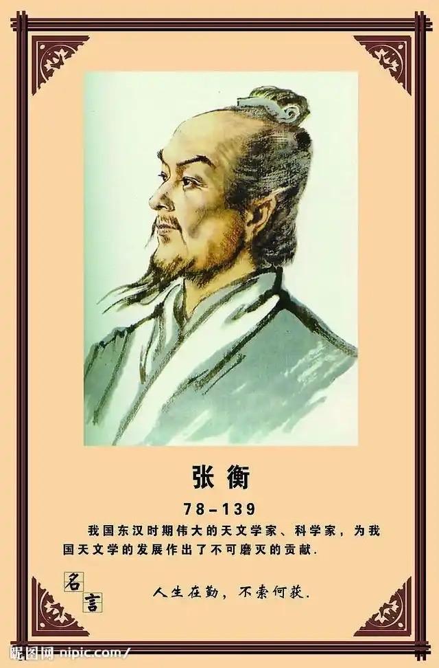 青年张衡踏遍三辅关中，在长安旧都的残垣间触摸秦汉文脉，又入洛阳太学遍览五经六艺，