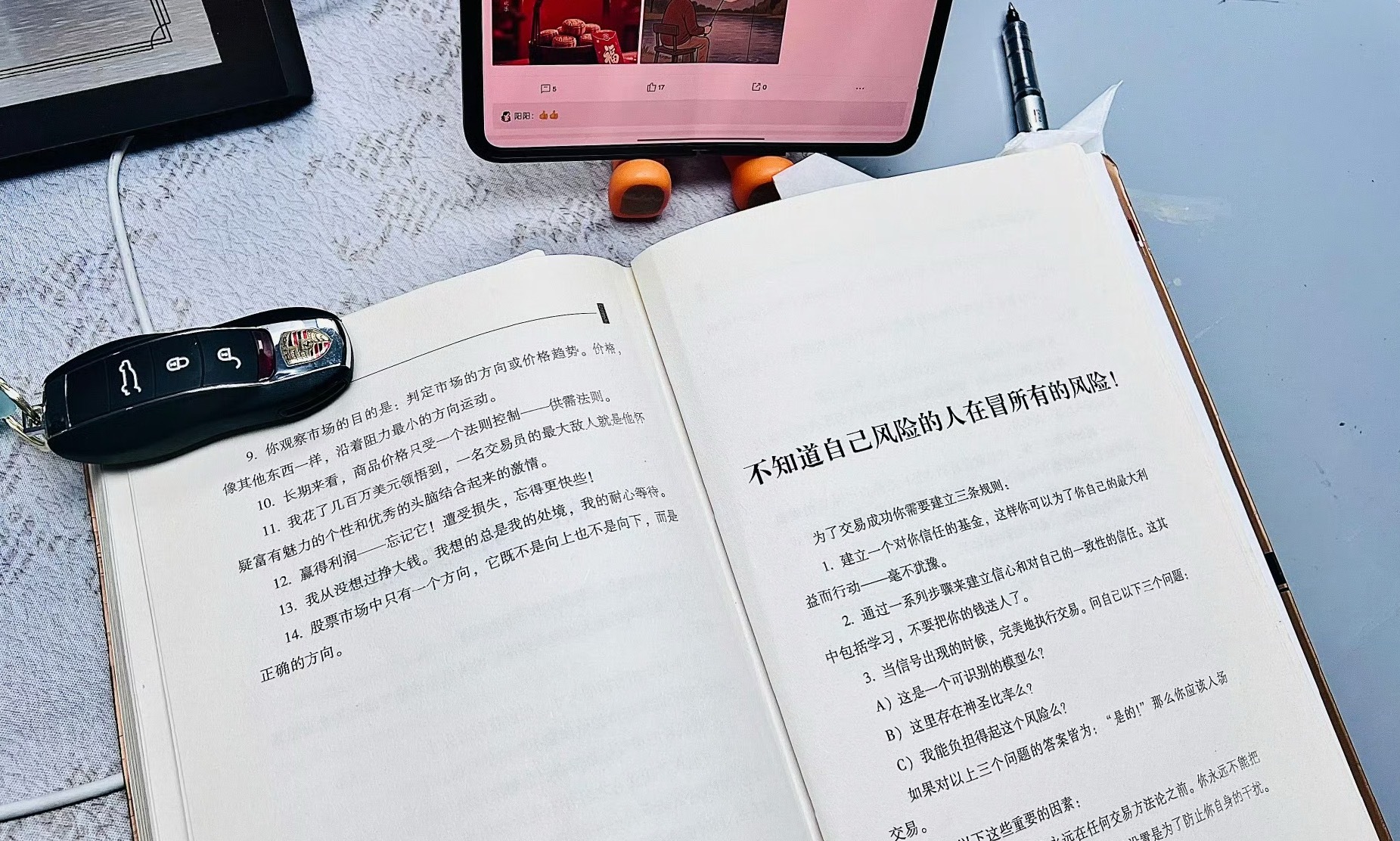 金价黄金守盘人-童哥 😴😴深夜盯盘的灯火，是对信任最执着的回应。无数个陪“大