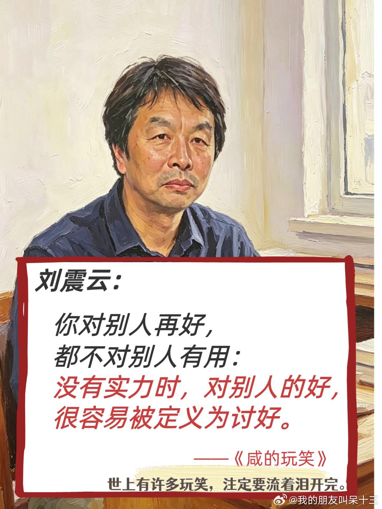 底层的温柔，都会是别人拿捏你的软肋 