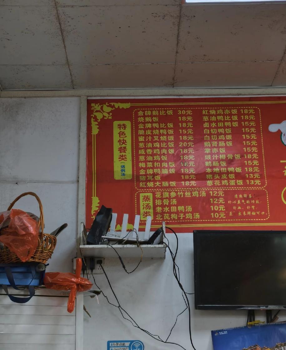 真的忍不住吐槽，高州的物价也太离谱了，居然比珠三角还贵！随便一家路边的小馆子，一