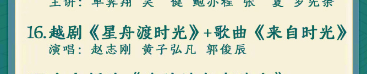 期待老爸呀
