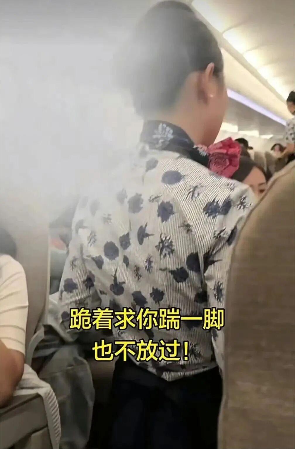 东航空姐跪地这个事，其实乘客要的不是一个道歉，也不是一个态度，而纯粹就是为了发泄