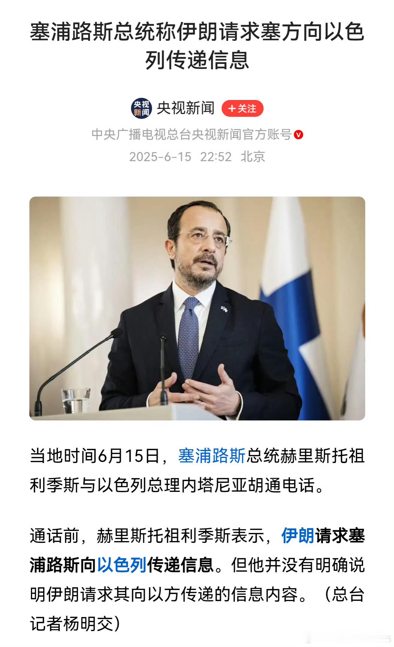伊朗啥时候变得这么怂了？ ​​​