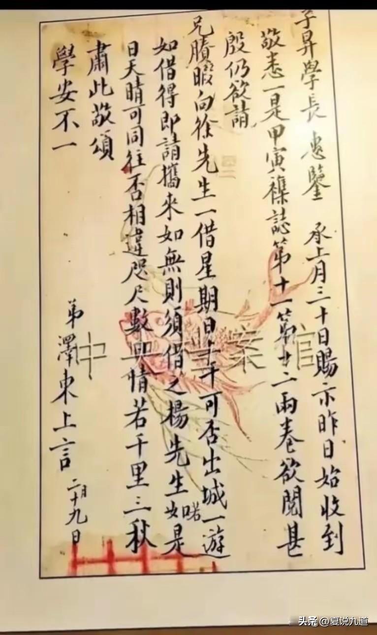 笔墨见心性：少年端楷，中年狂草
 
世人皆知主席书法，笔走龙蛇，狂草凌云。
却少