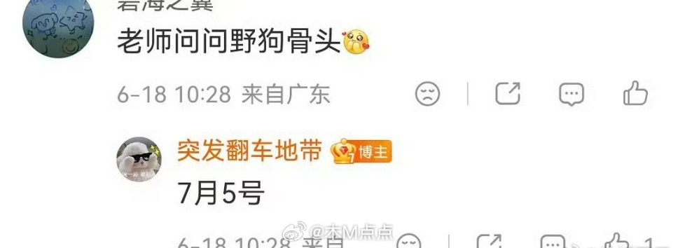 这两部暑假档对打怎么办95颜霸撞上了！张凌赫王楚然《这一秒过火》对打宋威龙张婧仪