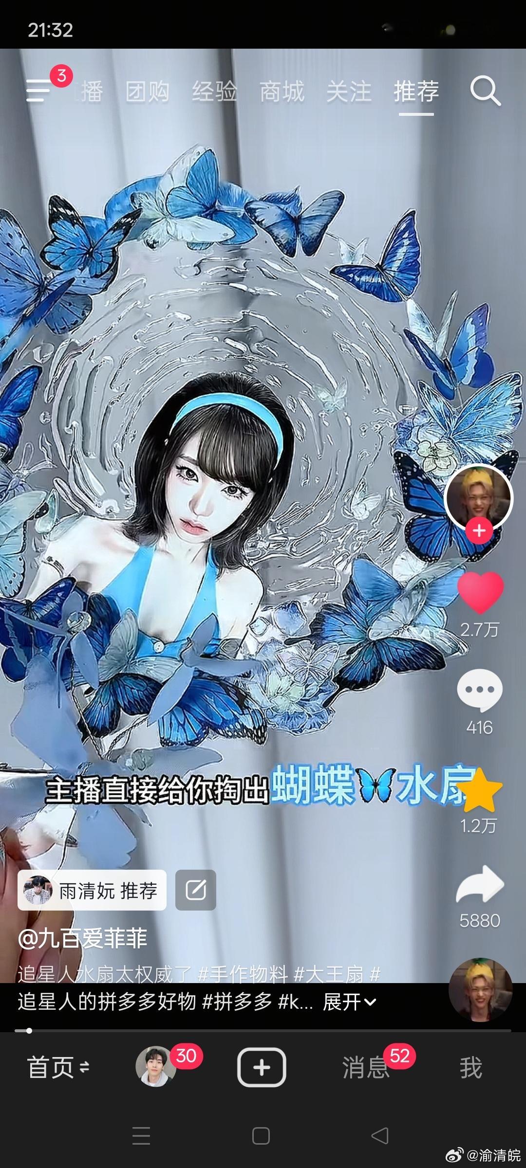 突然想搞一个瑞的。 