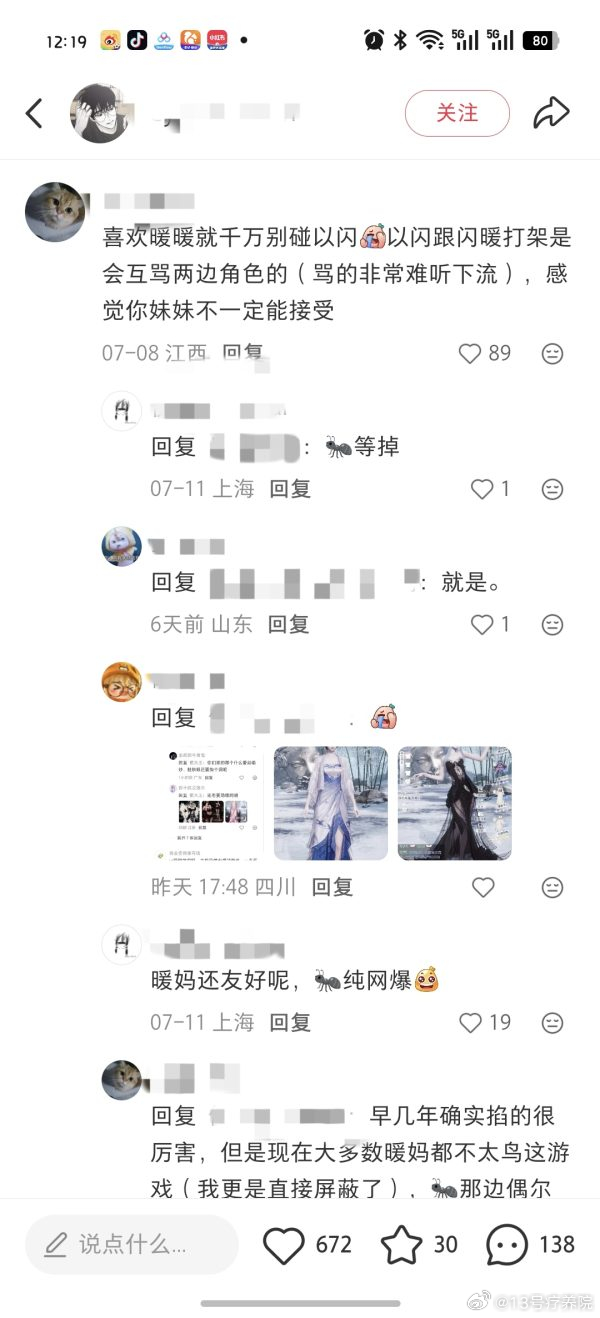 颠倒黑白中 