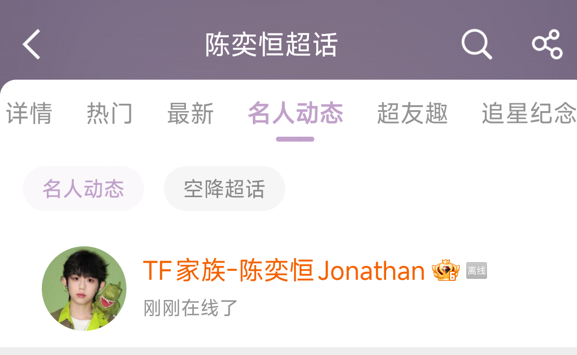 别走 