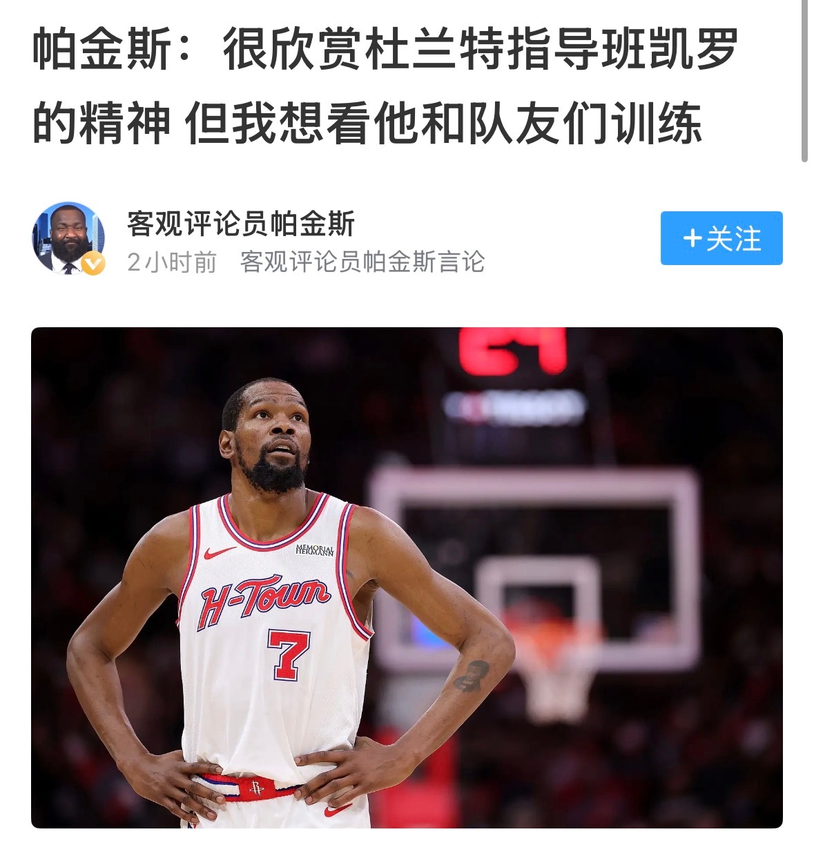 和你老婆一起合练行不行？