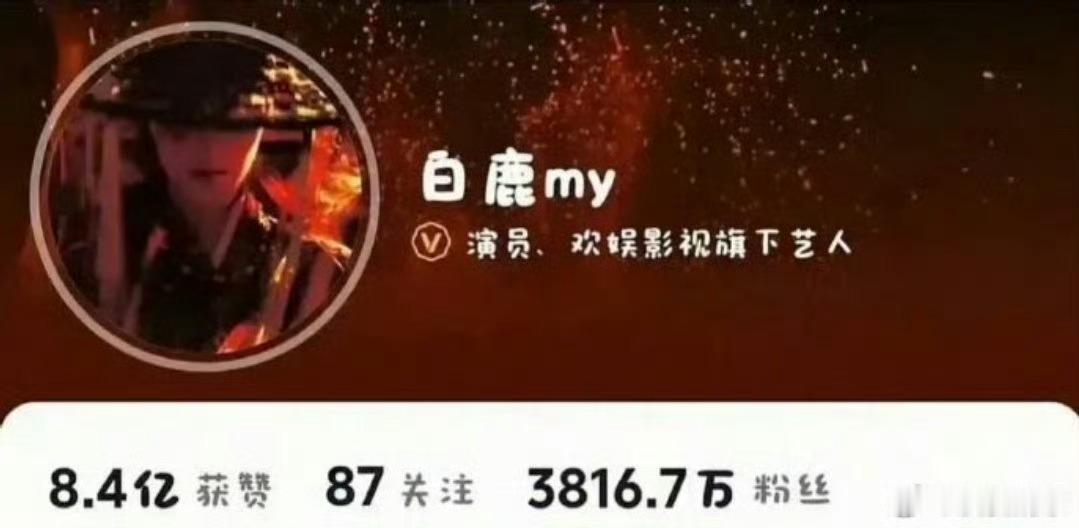 真话总是刺耳的。这次大家能看到水面的波澜就够了。3816.7-3632.1=18