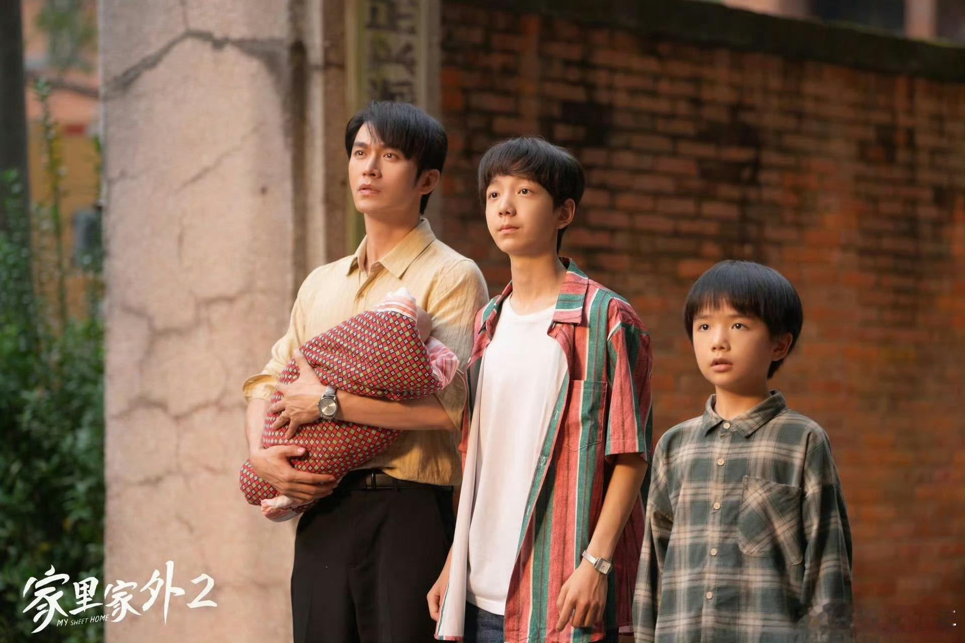  家里家外2幕后纪录片解锁超多暖心细节，正片里的真情实感毫无刻意感，这样的美好真