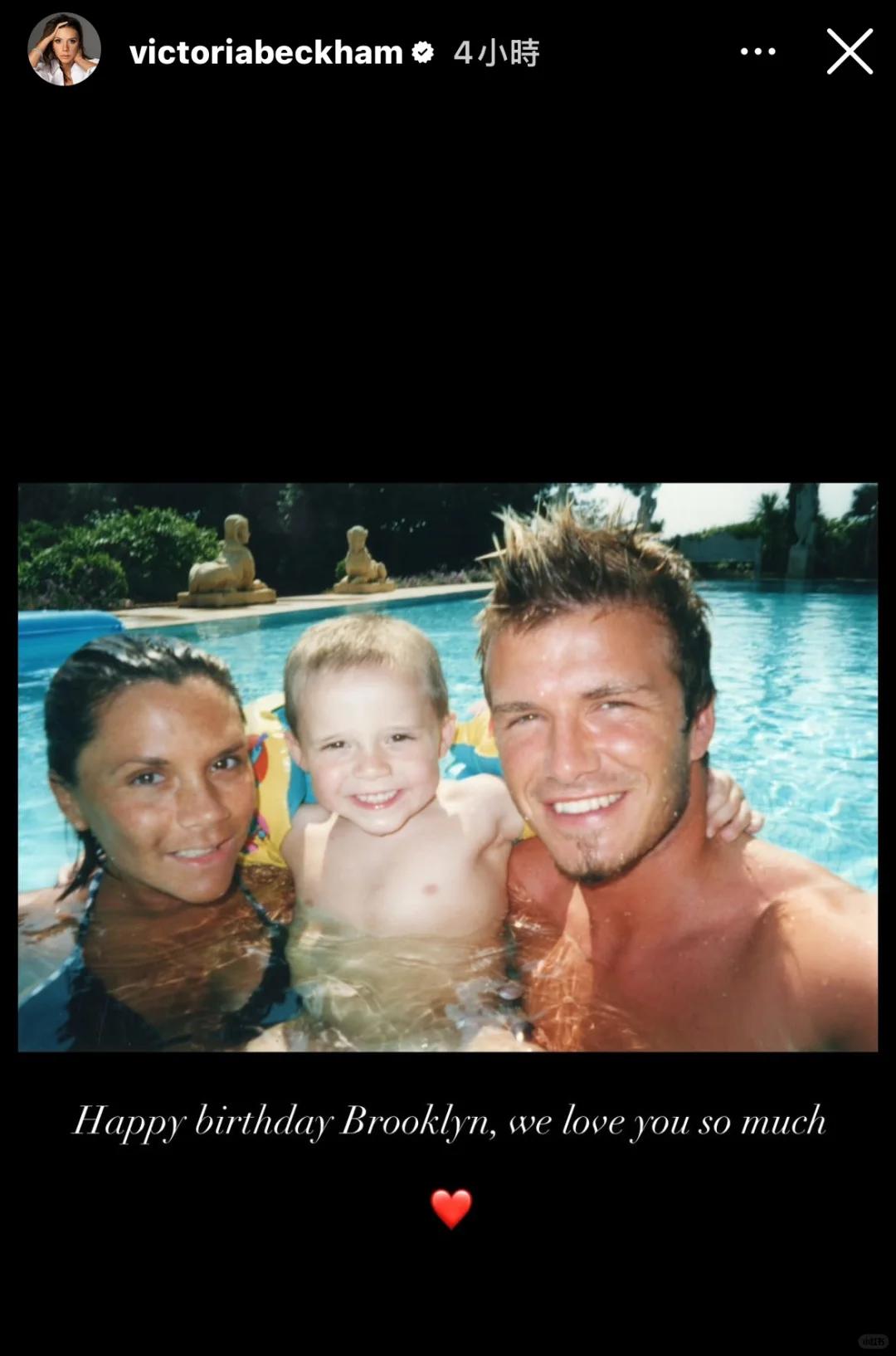 网友怀疑维多利亚夫妻俩是故意气大布这小两口的。
谁能想到大布前脚和父母断绝关系，