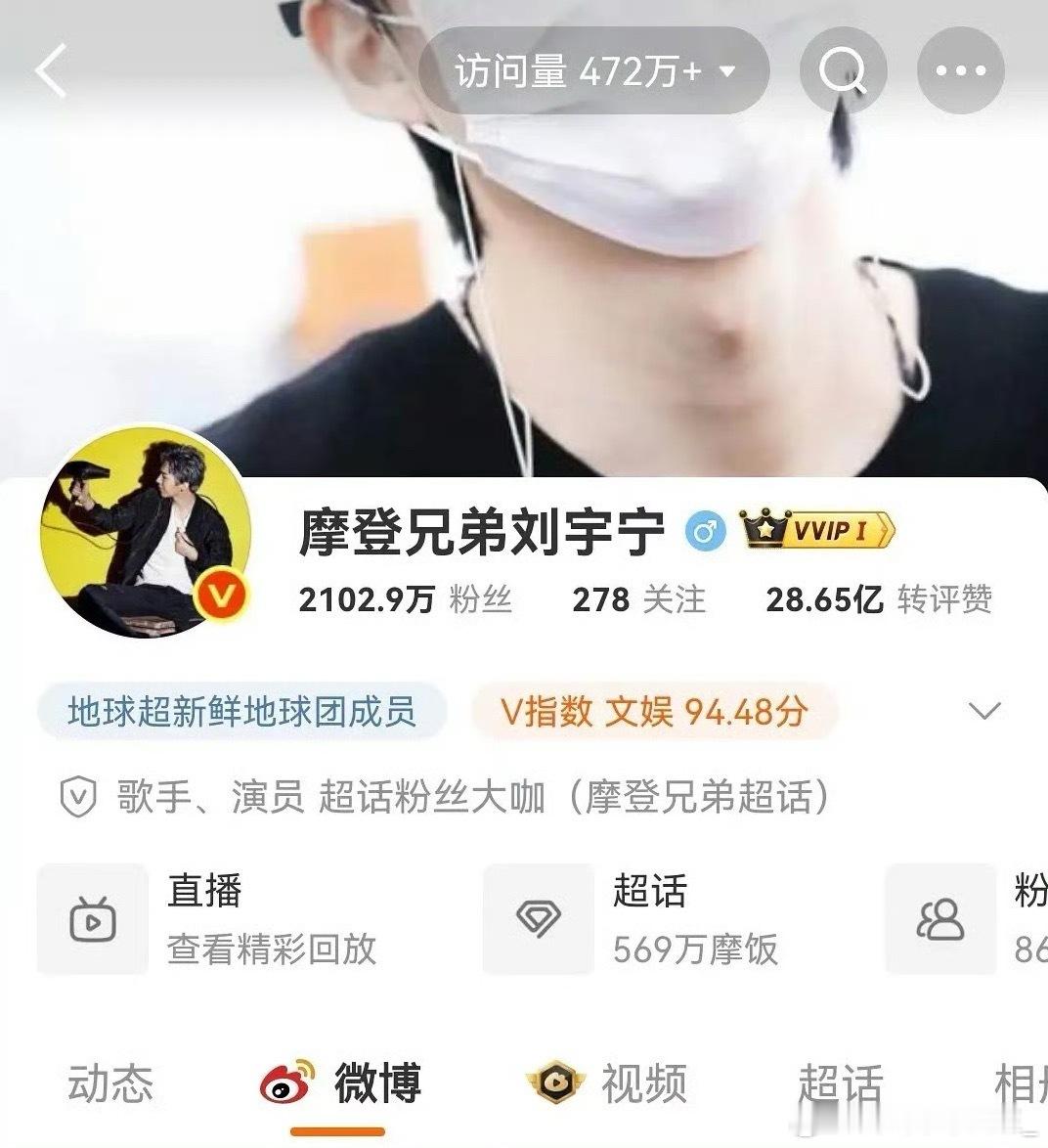 刘宇宁带火工作室，演唱会出圈后，个人主页访问量472万+、带动工作室117万+ 