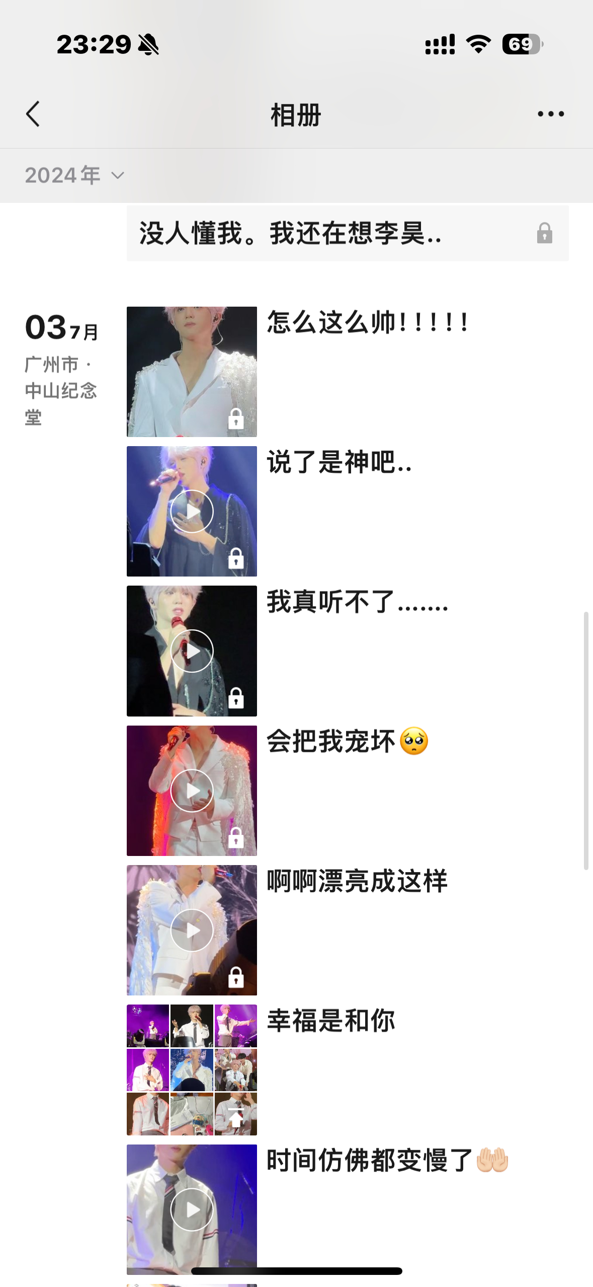 笑死了 有人懂我 