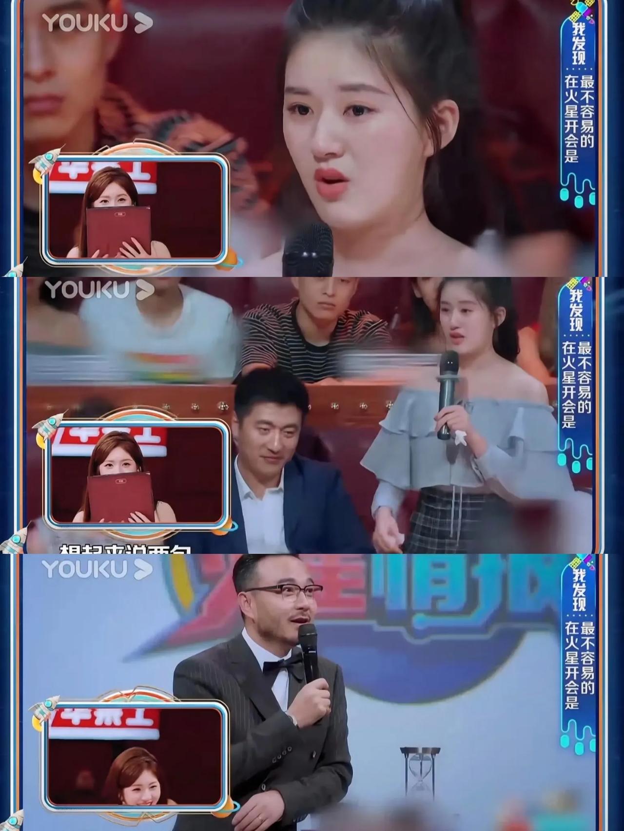 在火星情报局，原来张雪峰老师年轻时帅气自信。
赵露思一边哭，张雪峰一边憋笑一边递