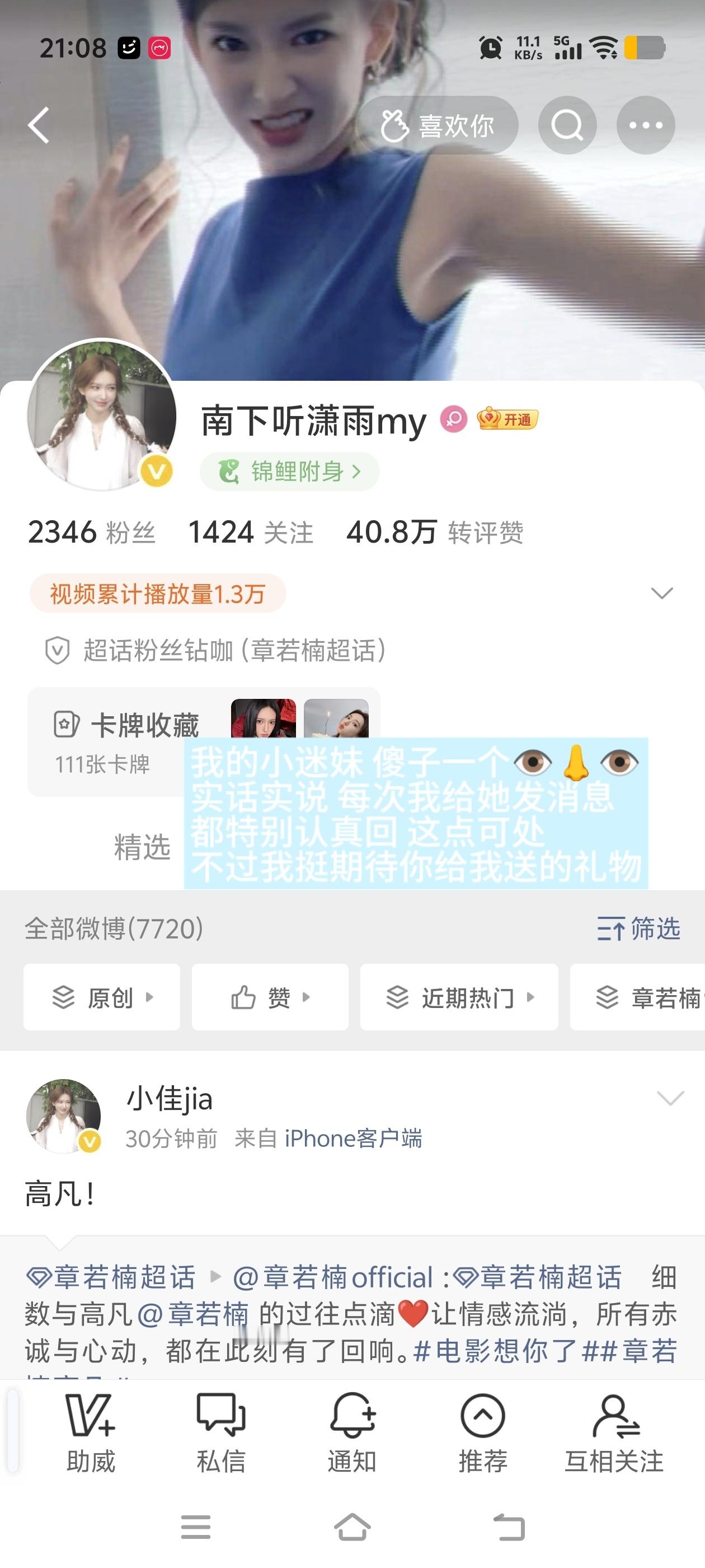 先来一波