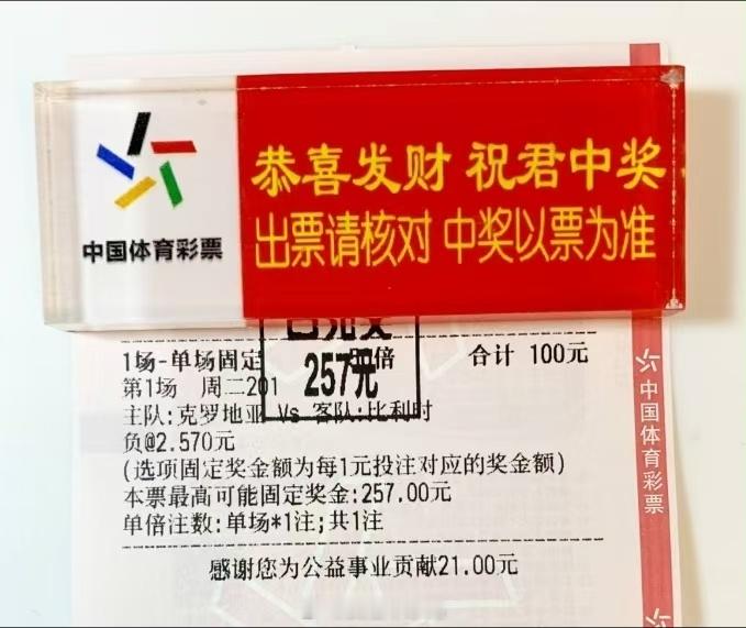 相信懂哥。足球预测