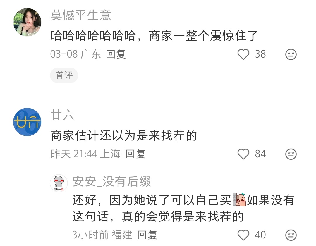 想起来之前我买了一个露营的帐篷⛺，三年了，还没打开过…… 