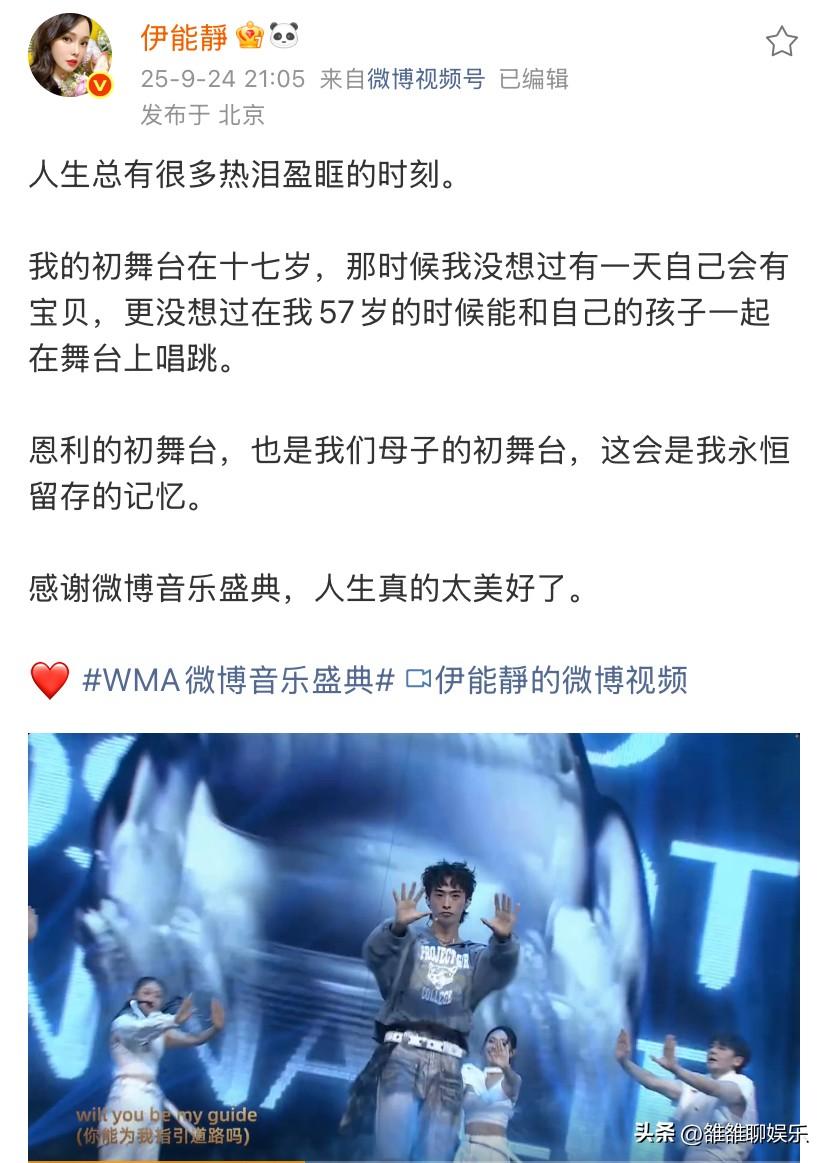 伊能静高调发文：我的57岁如此的与众不同。

9月24日，伊能静在社交平台发文，